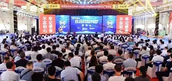 煤機新突破！8.8米超大采高智能化采煤機出廠(chǎng)！
