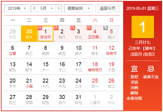 歡慶五一！洛陽(yáng)順祥祝大家勞動(dòng)節快樂(lè )！